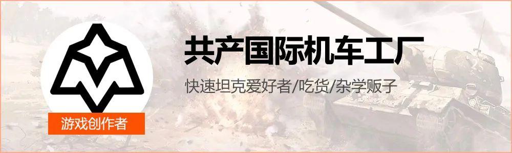 坦克世界最强10级突击重坦（坦克世界重坦强度排行）