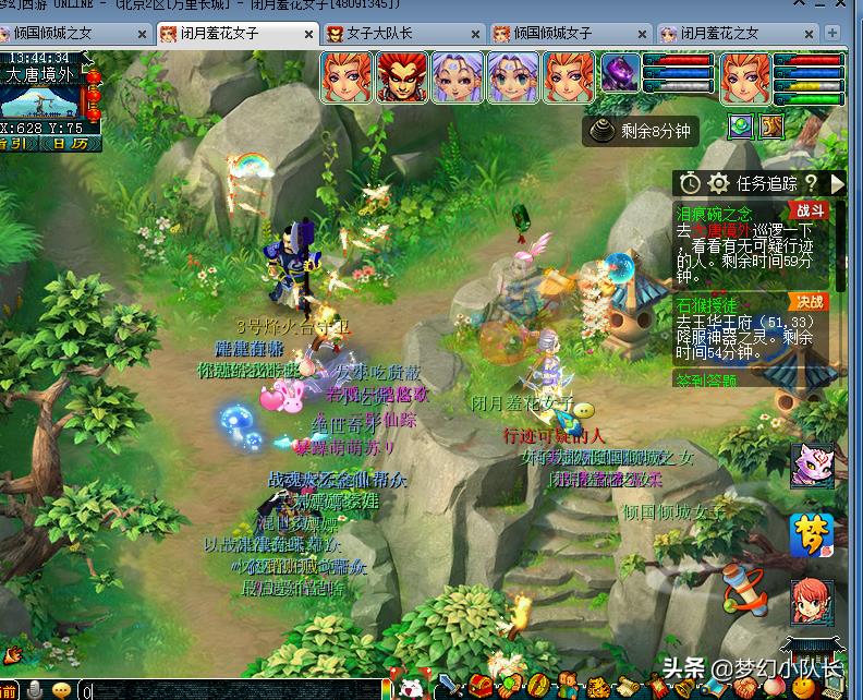 梦幻西游109五开飞升路之刷神器（梦幻西游泪痕碗之念详细攻略）
