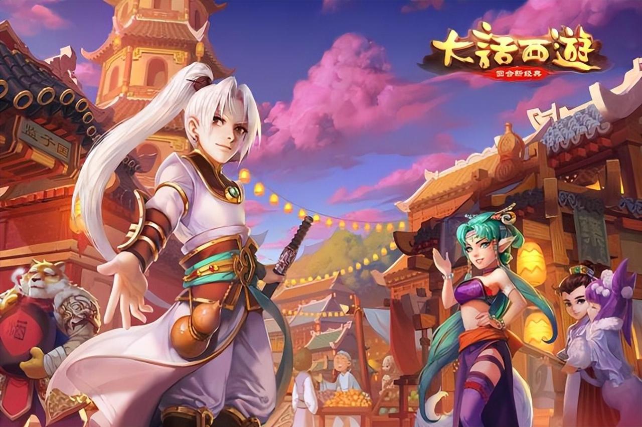 话西游男龙怎么玩（话西游男龙族玩法介绍）