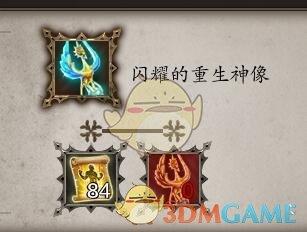 神界原罪2技能合成表（原罪2实用物品与合成公式详细攻略）