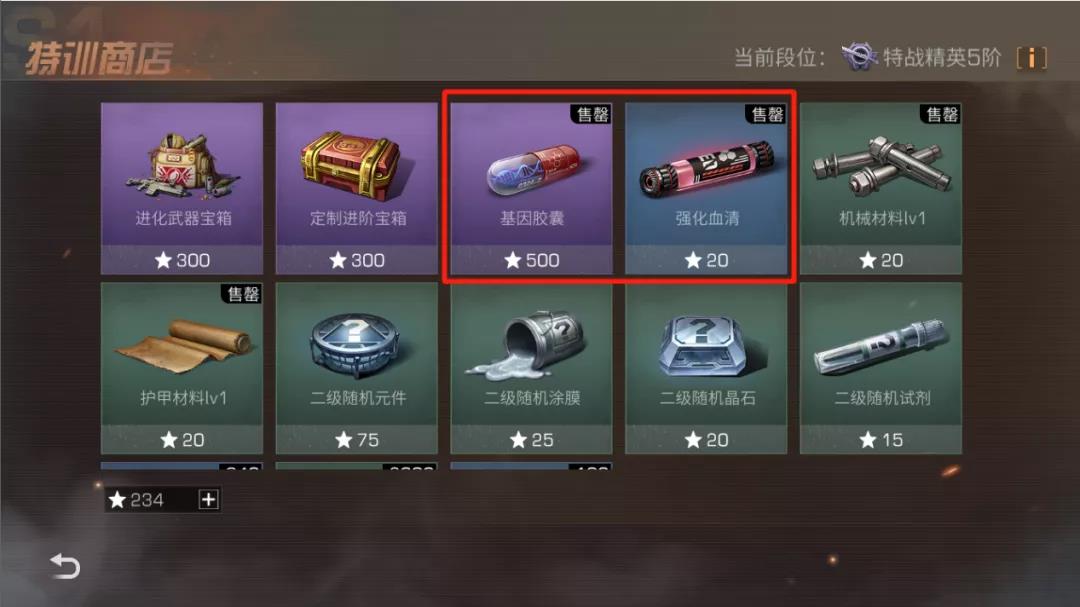 明日之后基因改造攻略（明日之后人类和半感染者基因改造的指南）