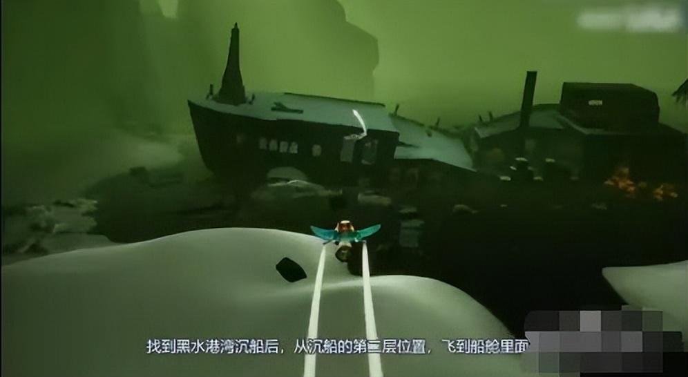 光遇墓土黑水港湾冥想点在哪里（光遇墓土黑水港湾任务位置地点攻略）