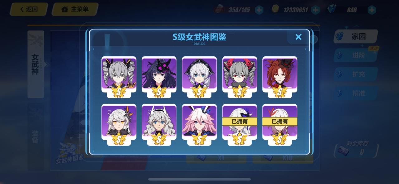 崩坏三新手抽池子概率高吗（崩坏三新人抽什么池子好）