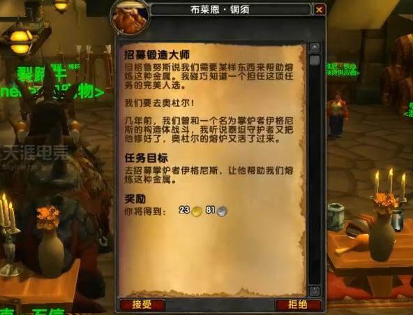 魔兽世界黑铁矮人传承套装获取方式（wow黑铁矮人传承套怎么拿）