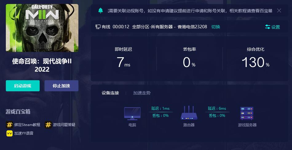 玩使命召唤电脑配置需求（使命召唤19cod19需要配置是什么）