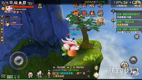 寻仙手游三清境隐藏任务（寻仙手游三清探索点在哪里）