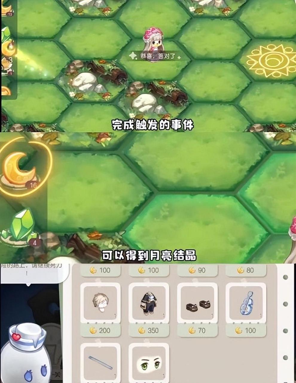奥比岛手游梦幻国度第一宫攻略（梦幻国度第一宫殿图文玩法解析）