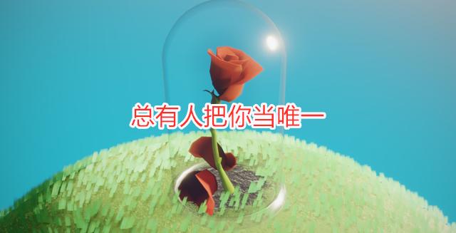 光遇圣岛季第三个任务在哪（光遇的圣岛的任务怎么做）