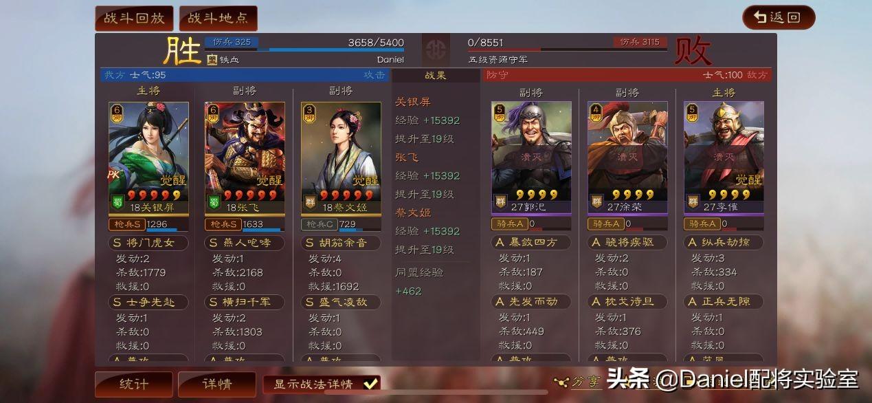 三国志战略版s11开荒攻略（三国志战略版s11官渡之战开荒全过程）