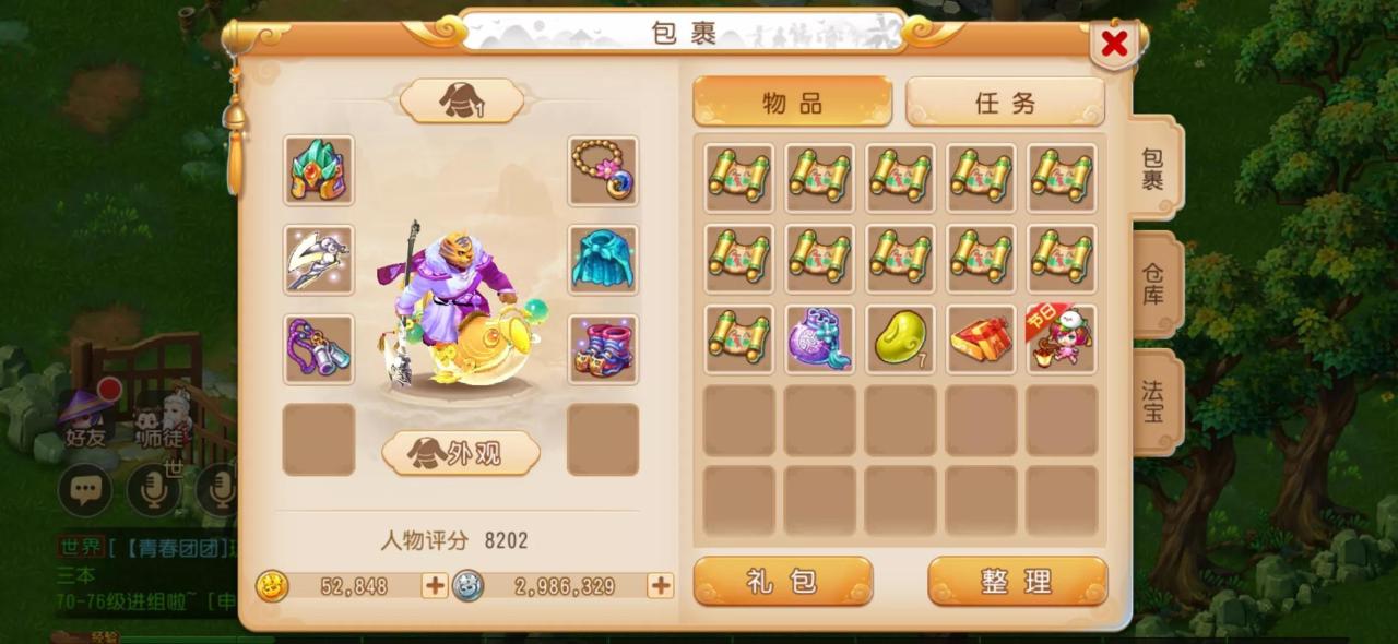 梦幻西游手游转金攻略（梦幻西游从零开始赚钱）