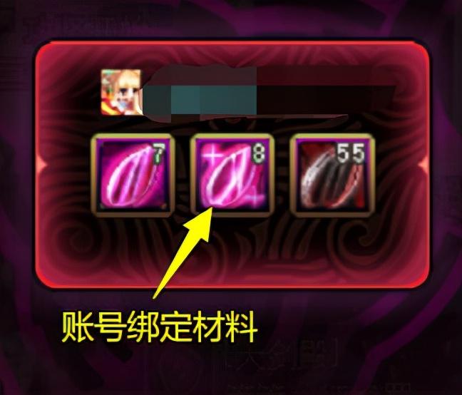 剑魂奥兹玛装备毕业哪一套（剑魂奥兹玛3+2怎么配最好）