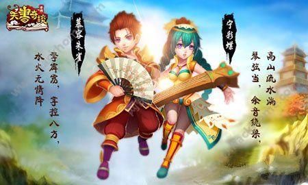 天书奇谈术士攻略（天书奇谈手游最强职业推荐）