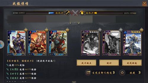 率土之滨四星碰瓷队怎么配（率土之滨碰瓷队搭配攻略）