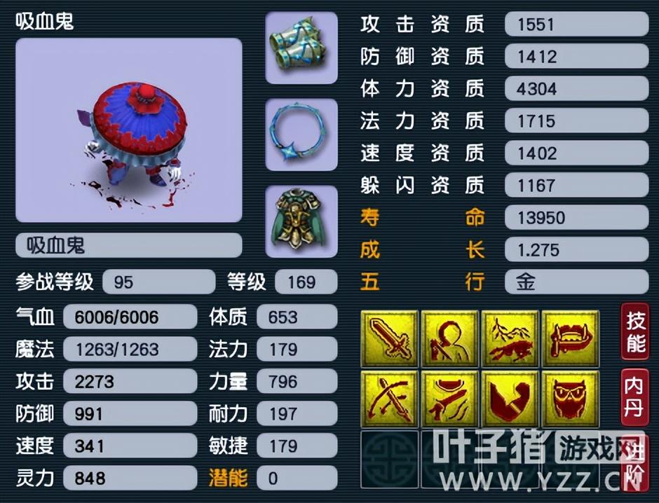 梦幻西游144飞升花费（梦幻西游飞升相关消耗表）