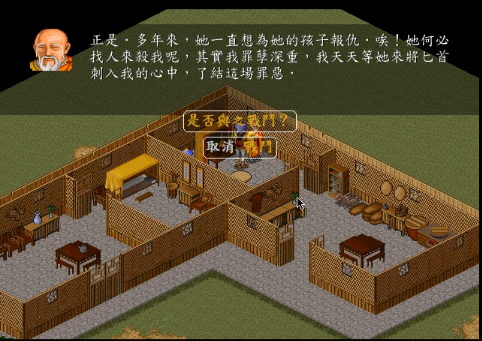 金庸群侠传公认最好的武功秘籍（金庸群侠传怎么获得武功秘籍）