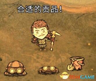 饥荒联机版蚁狮有什么作用（饥荒蚁狮击杀方法图文详解）