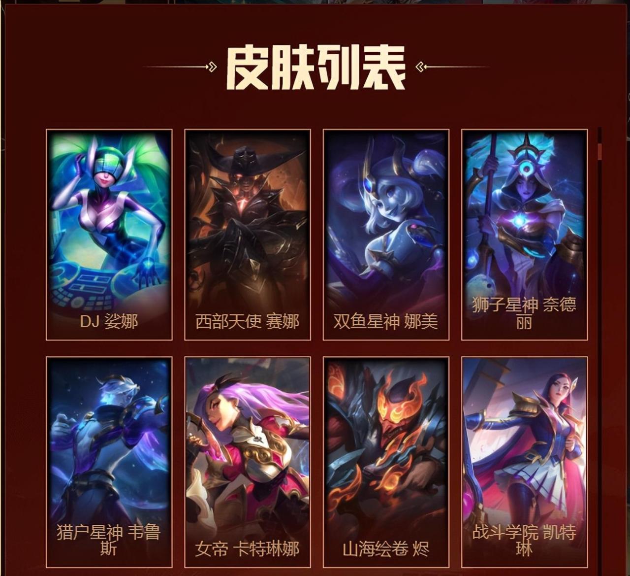 2022年无限火力活动时间（lol无限火力活动奖励介绍）