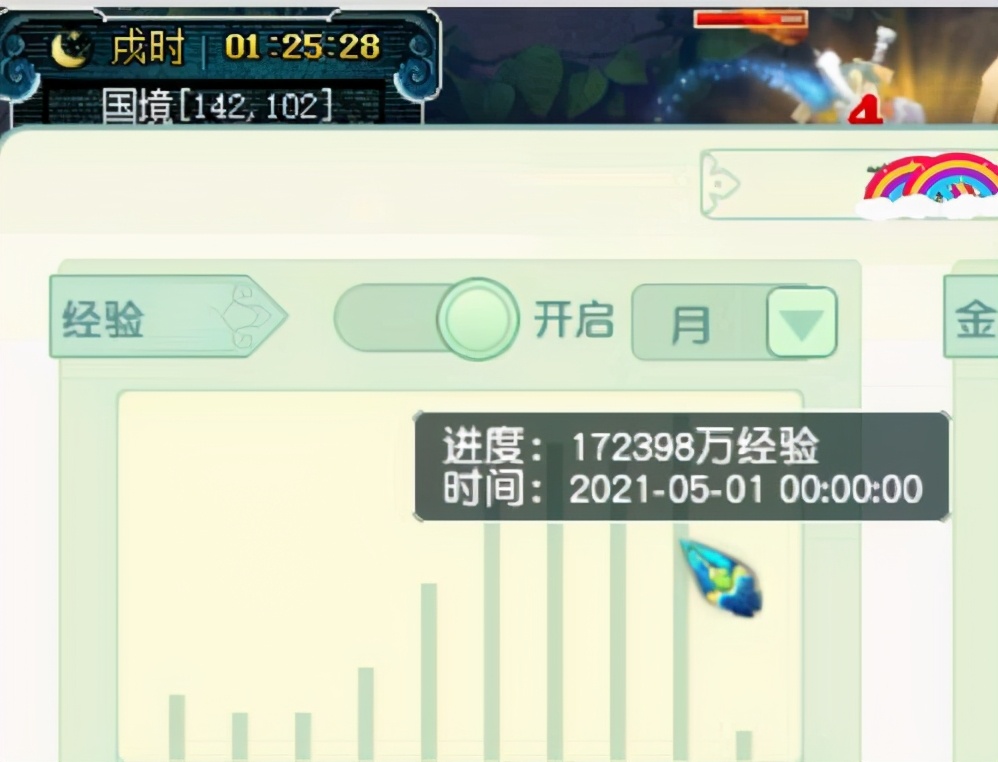 梦幻西游升级最快方法（梦幻西游5个月升到175最快方法）