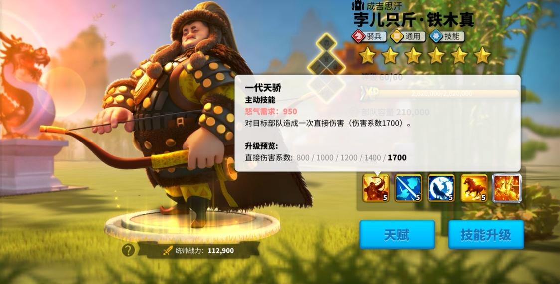 万国觉醒骑兵顶级装备（万国觉醒K2K3赛季最实用骑兵运用指南）