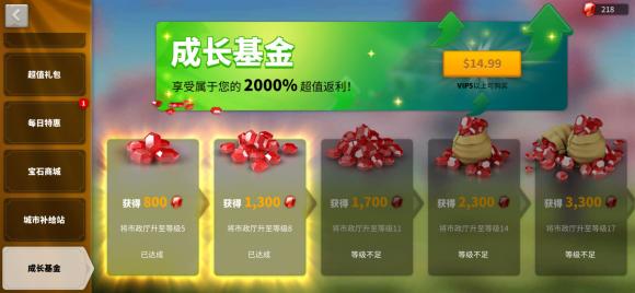 万国觉醒氪金买什么礼包好（万国觉醒微氪玩家该怎么花钱最划算）