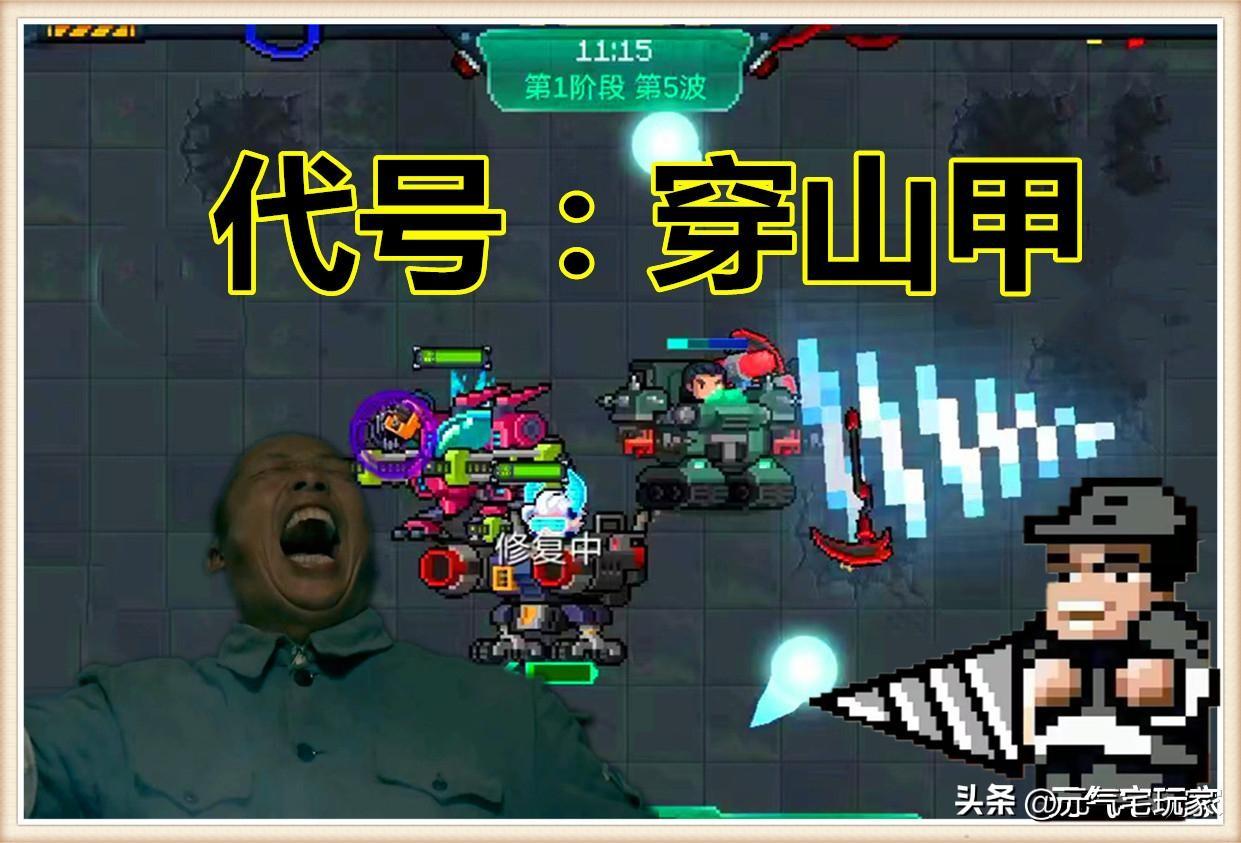 元气骑士机械狂潮怎么解锁部件（元气骑士机械臂与机甲部件推荐）