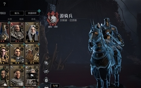 环形战争佣兵怎么培养（环形战争佣兵培养建议及阵容搭配推荐）