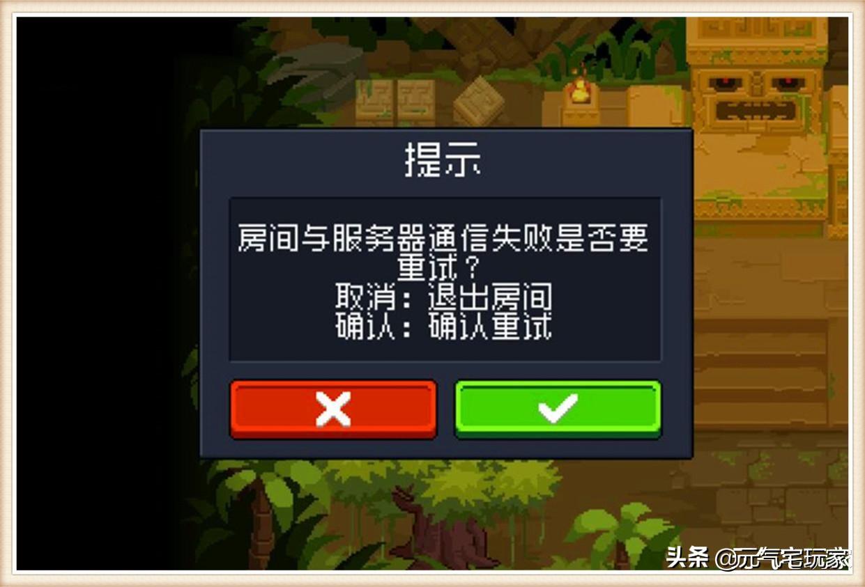 元气骑士怎么完成实名认证（元气骑士实名认证规则）