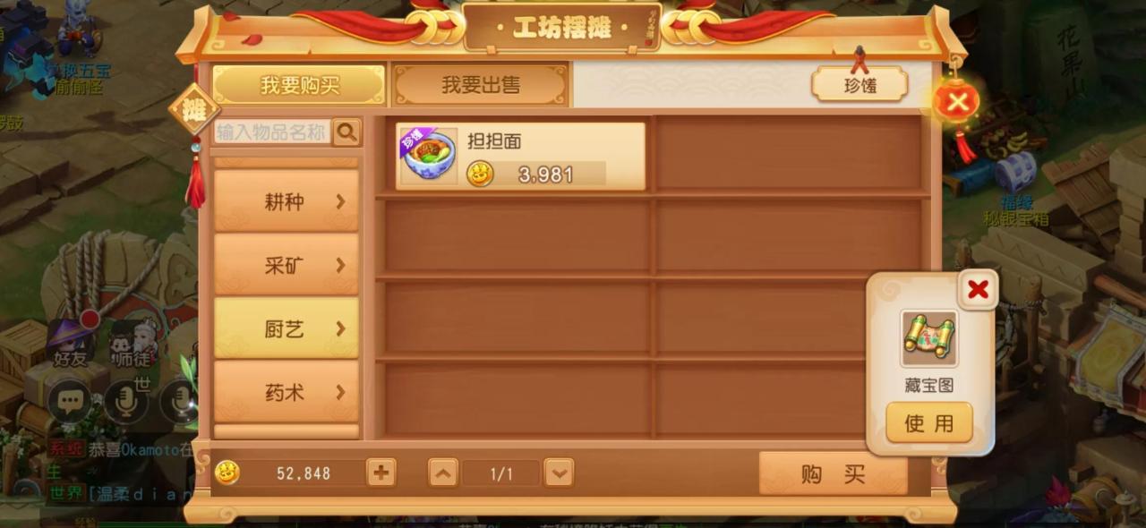 梦幻西游手游转金攻略（梦幻西游从零开始赚钱）