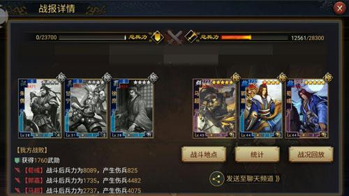 率土之滨四星碰瓷队怎么配（率土之滨碰瓷队搭配攻略）