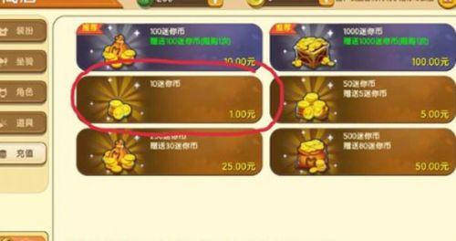 迷你币免费获取方法有哪些（迷你币免费获取方法攻略）