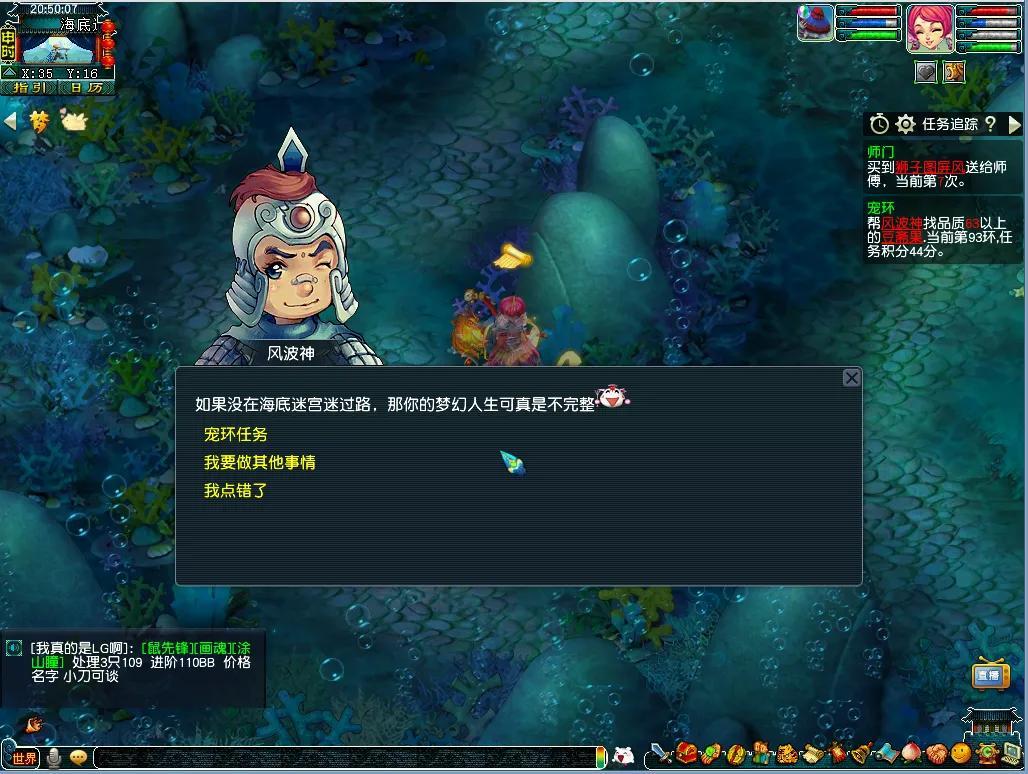 梦幻西游宝宝环低分跑法（梦幻西游个人史上最低分宝宝环）
