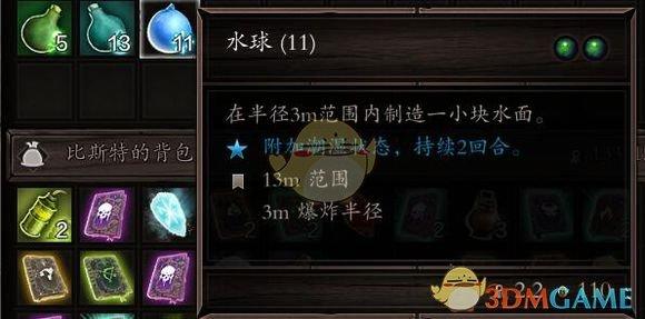 神界原罪2技能合成表（原罪2实用物品与合成公式详细攻略）