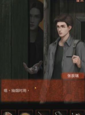 纸嫁衣4红丝缠第四章怎么过（纸嫁衣4游戏第四章图文通关攻略）