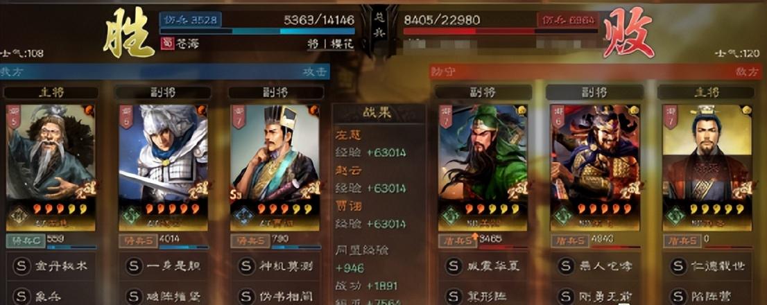 三国志战略版赵云搭配（三国志战略版潜龙阵象兵赵云阵容推荐）
