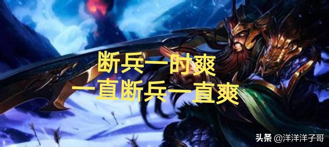 lol无限乱斗蛮王ap出装（蛮王无限乱斗天赋出装）