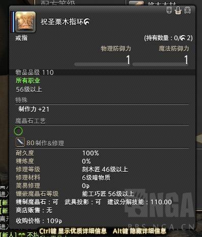 ff14不做主线怎么升级快（ff14版本末期的生产采集练级个人小心得）
