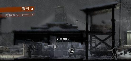 这是我的战争兵营怎么打（这是我的战争军营无伤打法图文攻略）