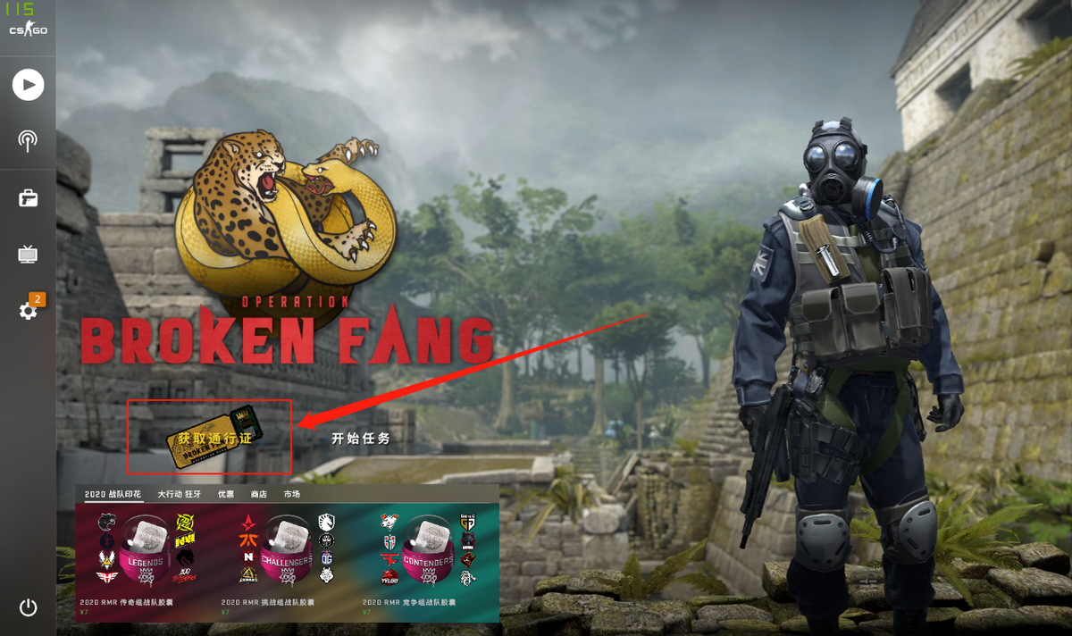 csgo箱子怎么获得（csgo怎么开箱子）