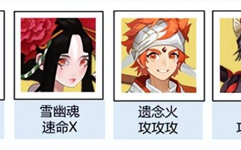 阴阳师凋零之梦阵容推荐攻略最新2022（阴阳师残河溟夜关卡怎么搭配活动阵容）