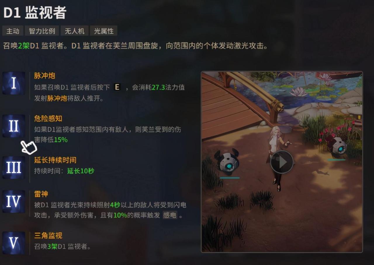 超激斗梦境哪个职业刷图快（超激斗梦境搬砖首选职业）