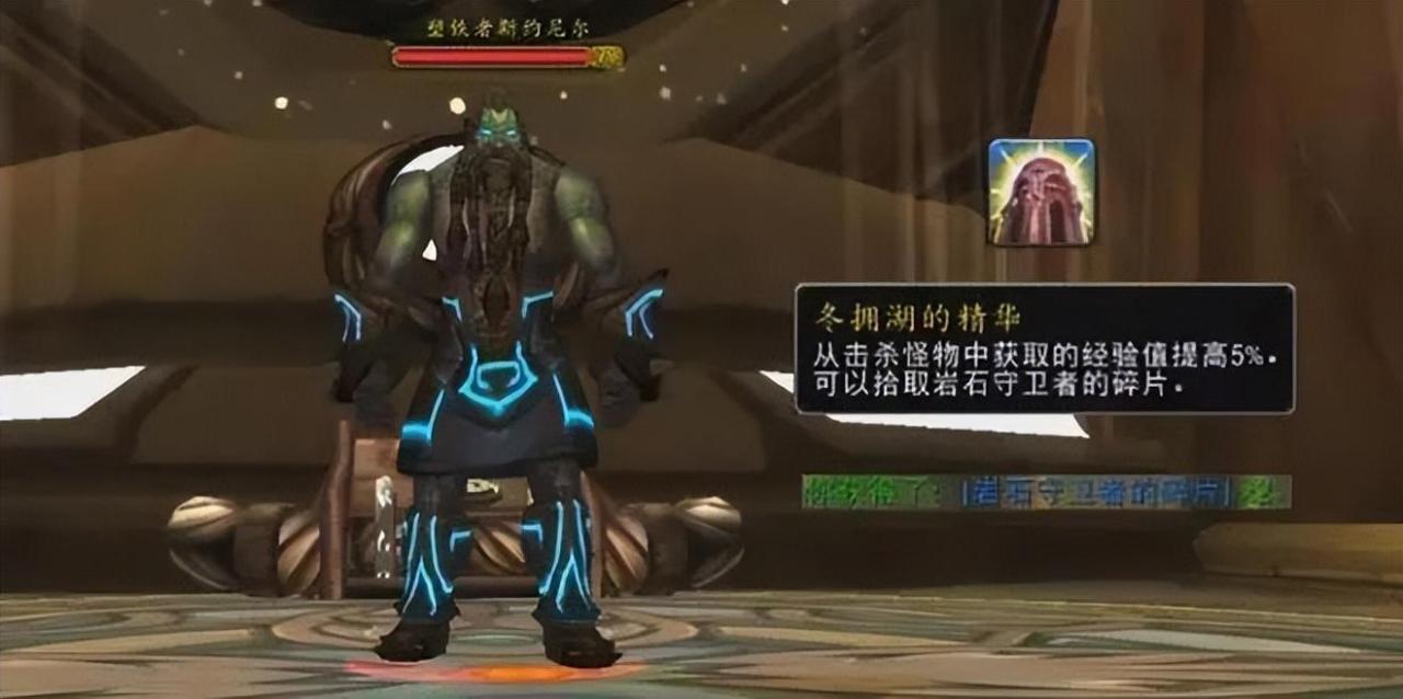魔兽WLK传家宝介绍（魔兽世界传家宝怎么获得）
