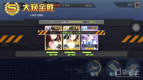 碧蓝航线秘书舰好感度有上限吗（碧蓝航线怎么刷舰娘好感度）
