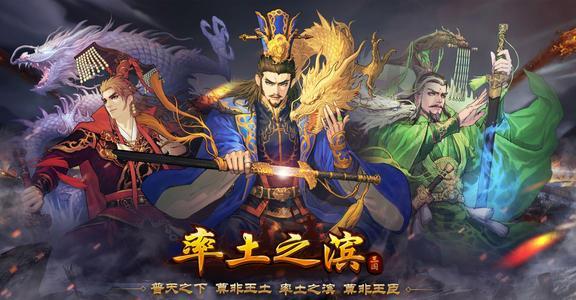 新手如何玩率土之滨（率土之滨开荒攻略教学）