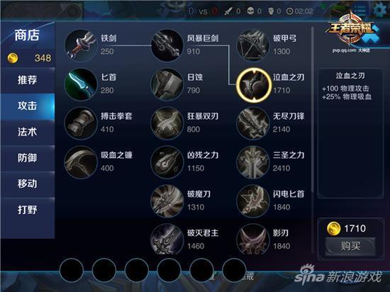 王者荣耀韩信1V1对战攻略（1V1有什么技巧）