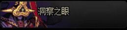dnf光之铁匠铺怎么换装备（光之铁匠铺是干什么的）