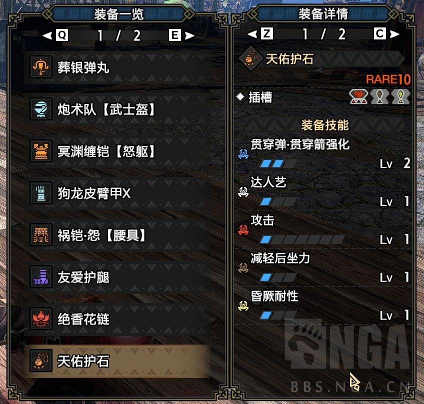 怪物猎人崛起轻弩升级推荐（怪猎崛起贯通轻弩教学）