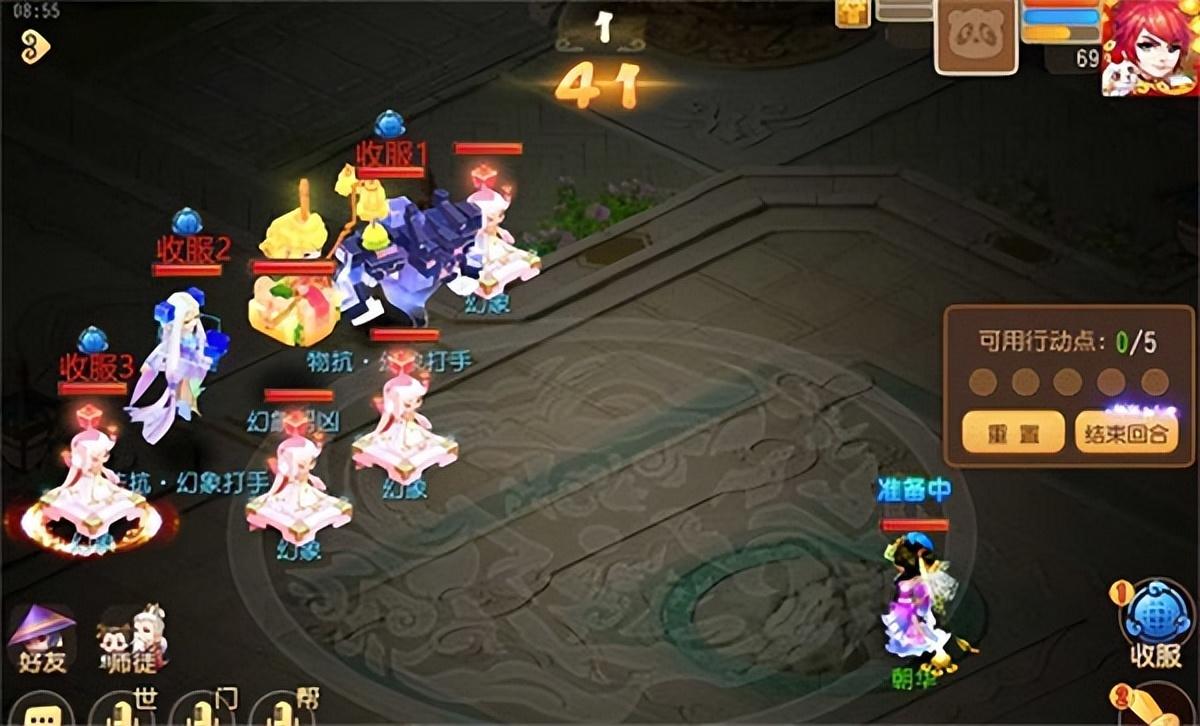 梦幻西游手游梦境星河第五关（时光绘梦梦境星河通关攻略）