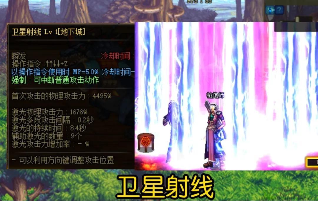 地下城与勇士所有角色觉醒技能（DNF觉醒技能哪个职业最炫酷）