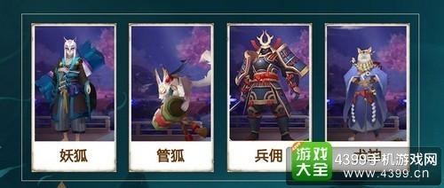 阴阳师式神界面的攻略怎么没了（阴阳师式神攻略汇总）