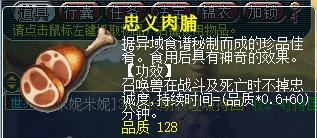 梦幻西游怎么快速降低召唤兽寿命和资质（梦幻西游召唤兽降低寿命及资质降低方法介绍）
